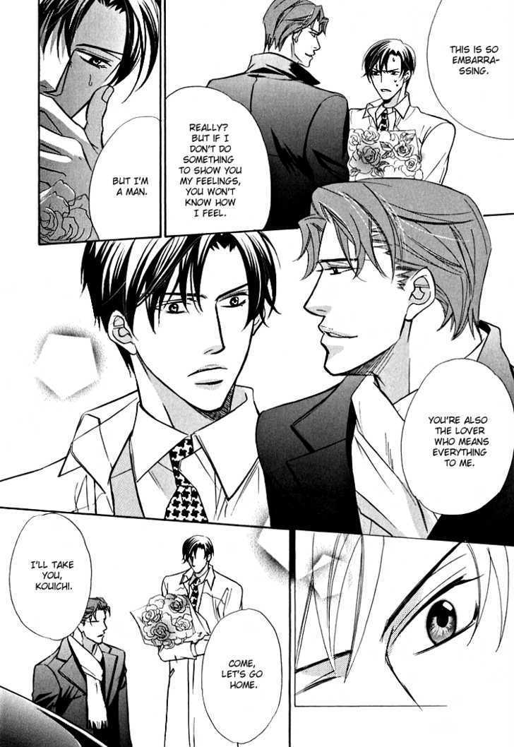 Ruriiro Butterfly - Vol.1 Chapter 6 : Teach Me About Love