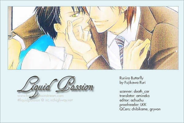 Ruriiro Butterfly - Vol.1 Chapter 1