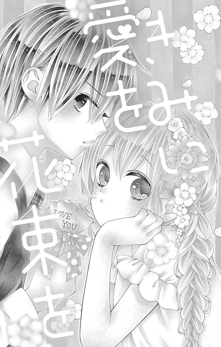 Hatsukoi To Taiyou - Chapter 16.5: Story 16.5