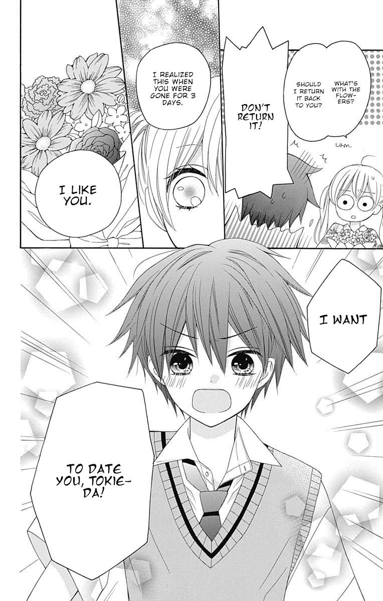 Hatsukoi To Taiyou - Chapter 16.5: Story 16.5