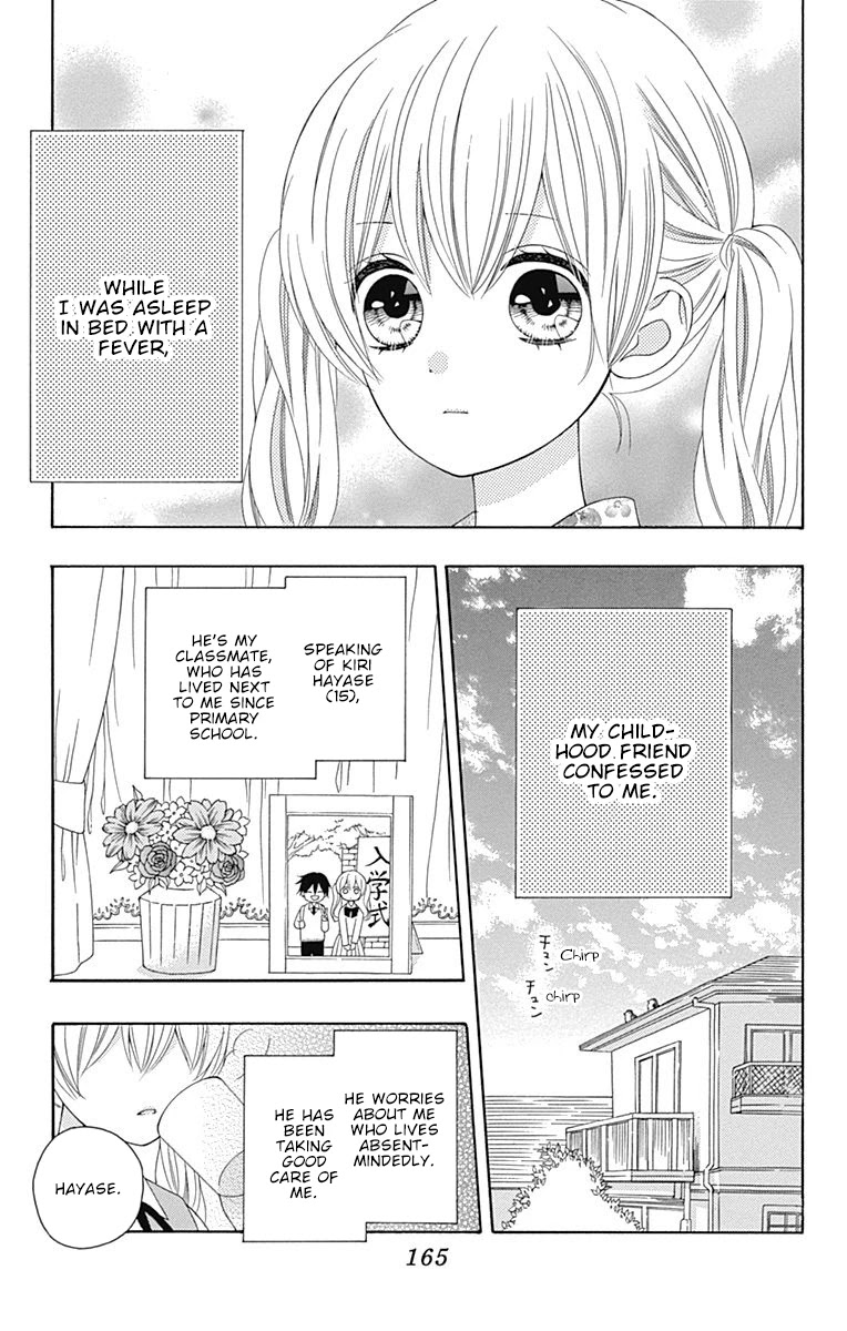 Hatsukoi To Taiyou - Chapter 16.5: Story 16.5