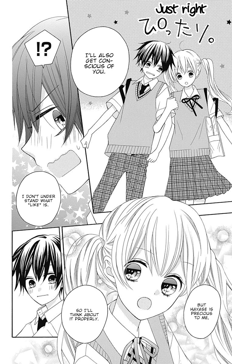 Hatsukoi To Taiyou - Chapter 16.5: Story 16.5