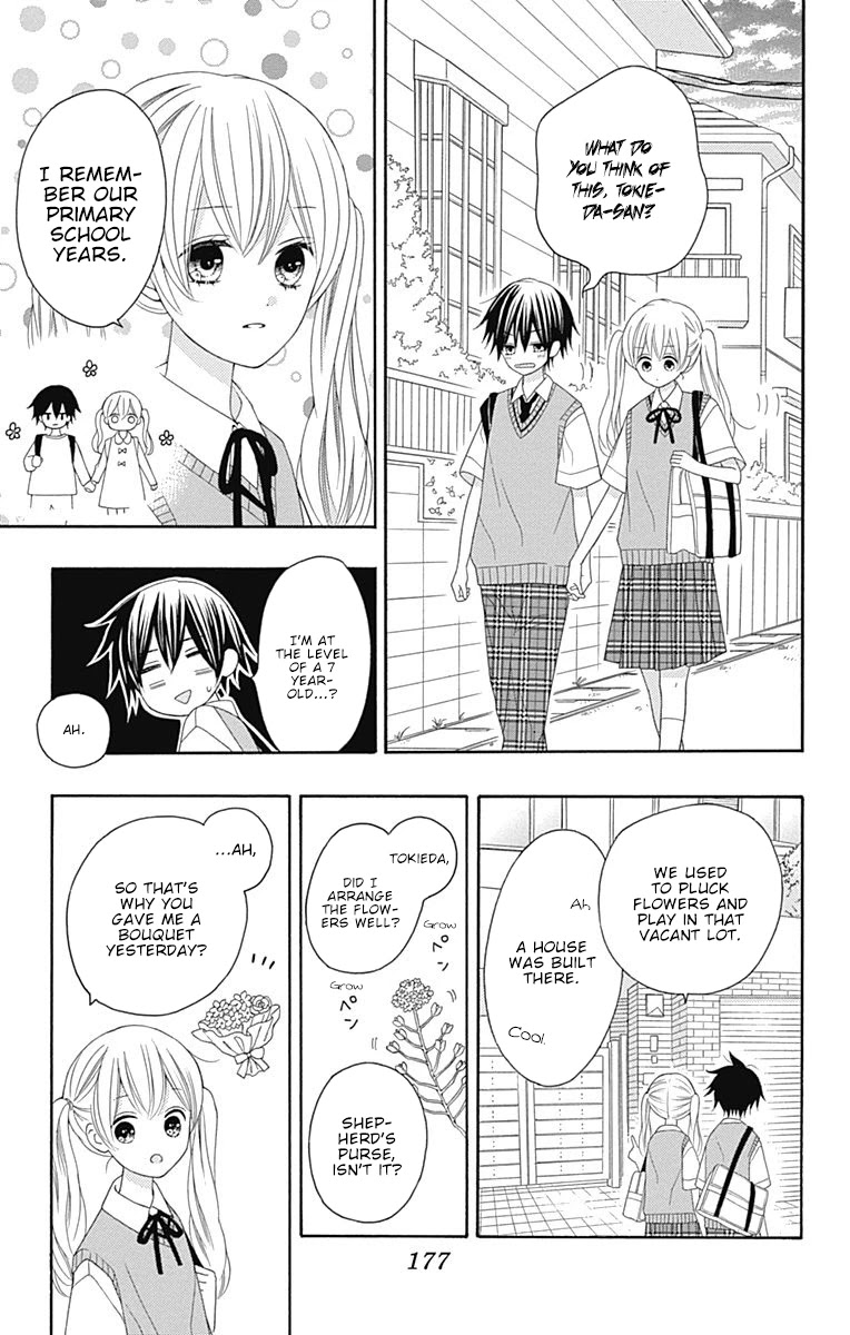 Hatsukoi To Taiyou - Chapter 16.5: Story 16.5