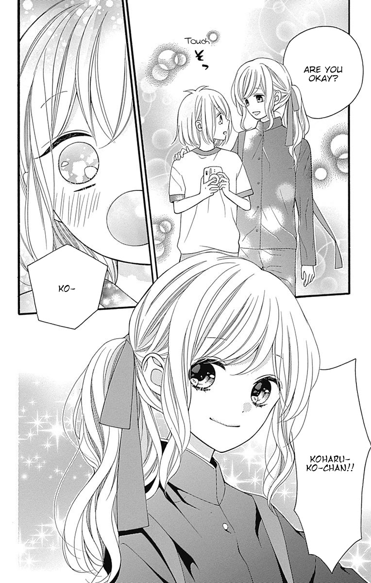 Hatsukoi To Taiyou - Chapter 16.5: Story 16.5