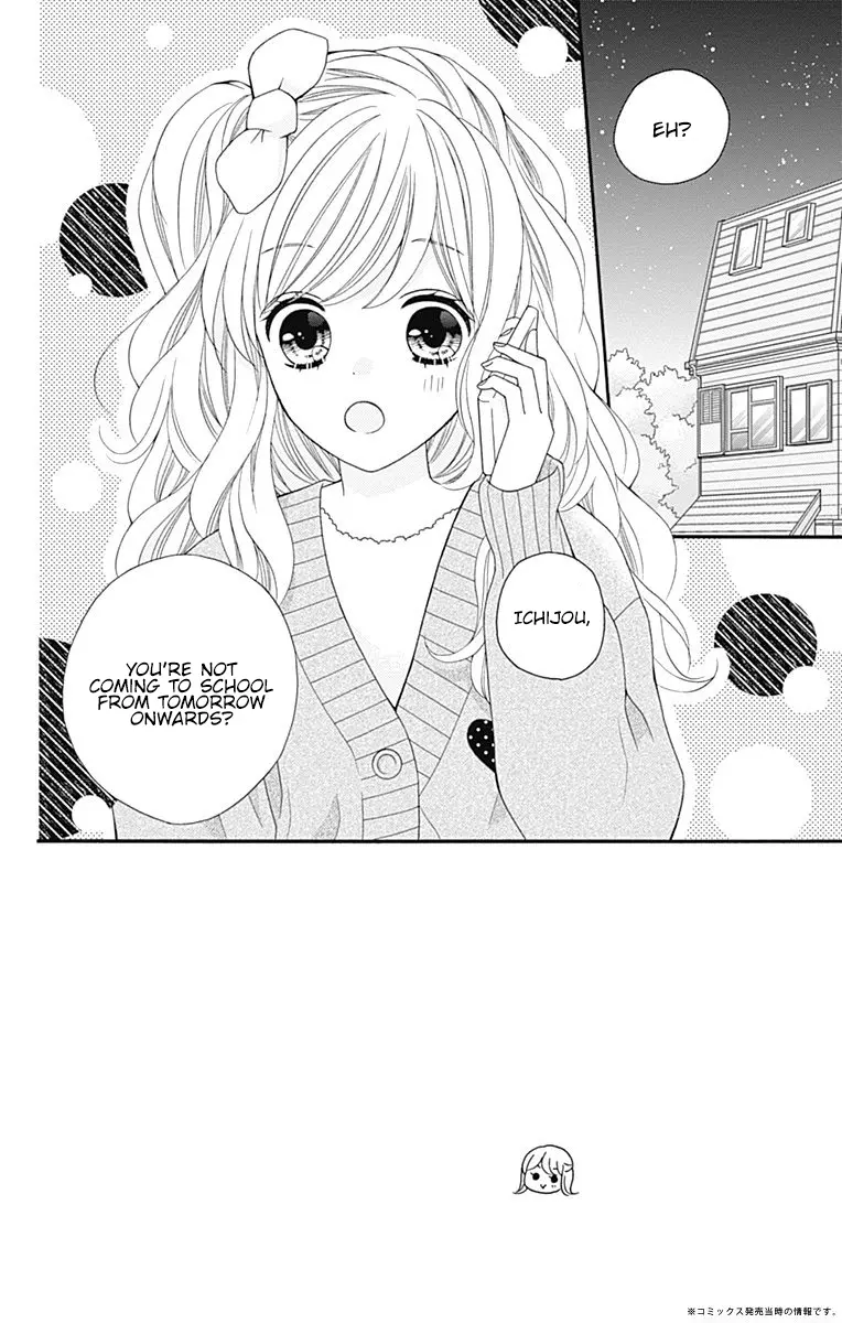 Hatsukoi To Taiyou - Vol.7 Chapter 26: Story 26