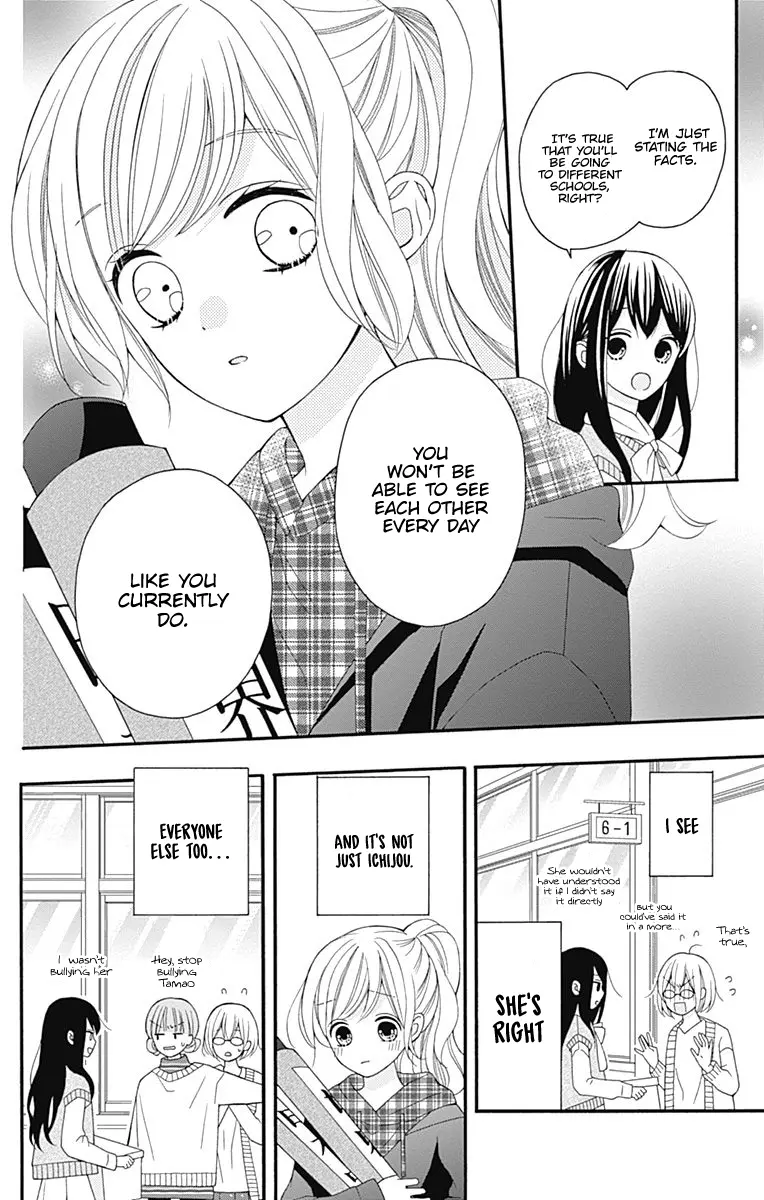 Hatsukoi To Taiyou - Vol.7 Chapter 26: Story 26