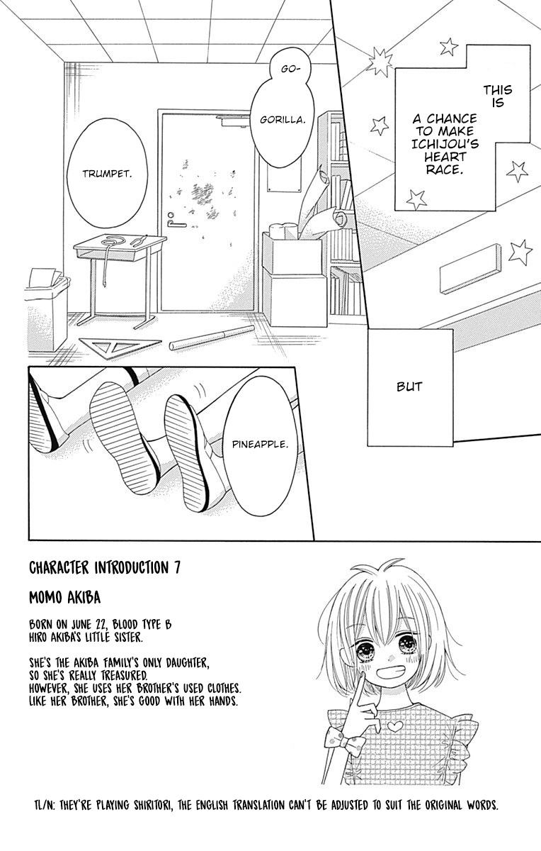 Hatsukoi To Taiyou - Chapter 8: Story 8