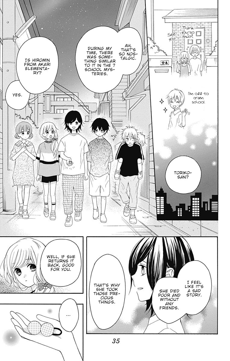 Hatsukoi To Taiyou - Chapter 8: Story 8