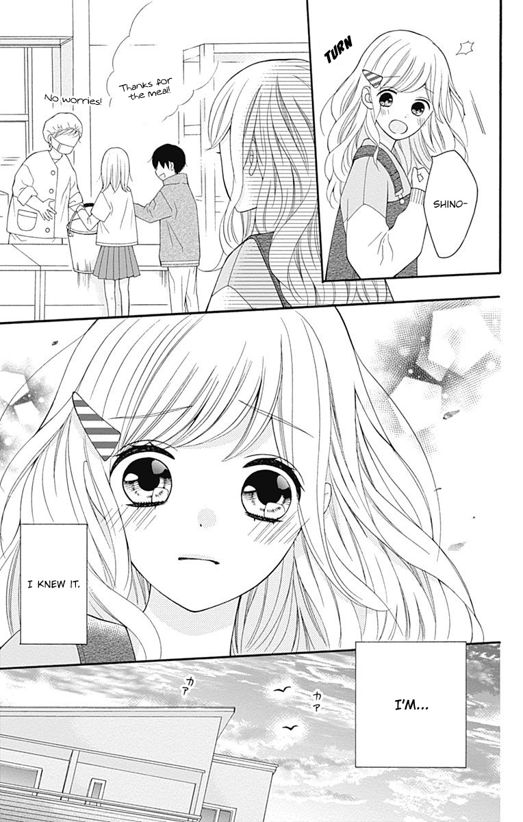 Hatsukoi To Taiyou - Vol.6 Chapter 24: Story 24