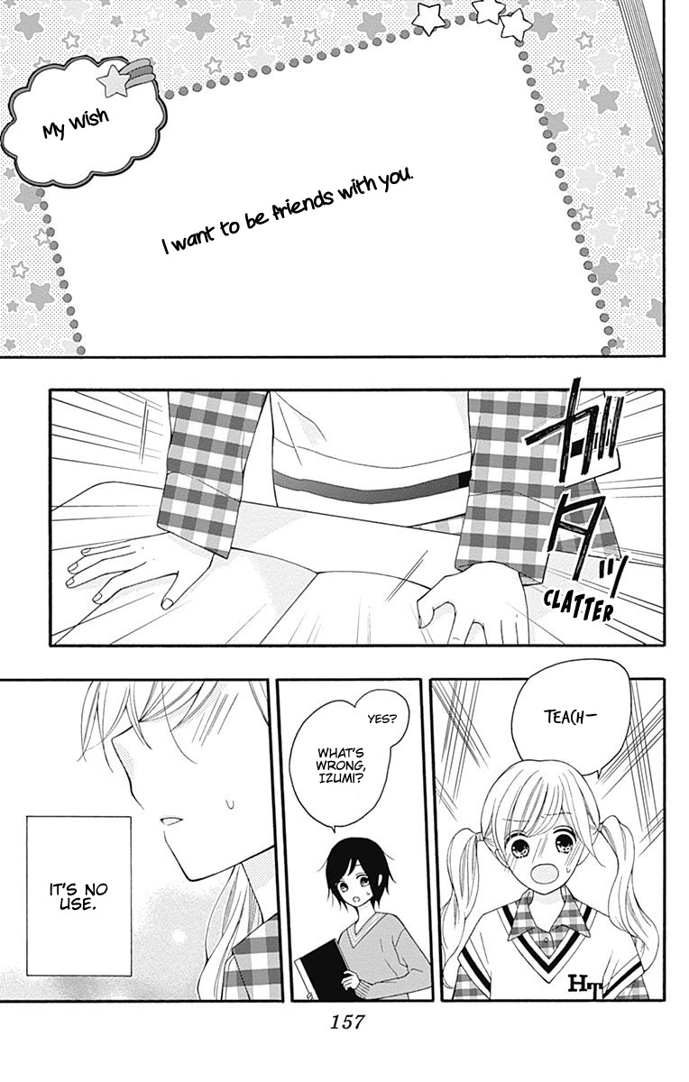 Hatsukoi To Taiyou - Vol.6 Chapter 24: Story 24