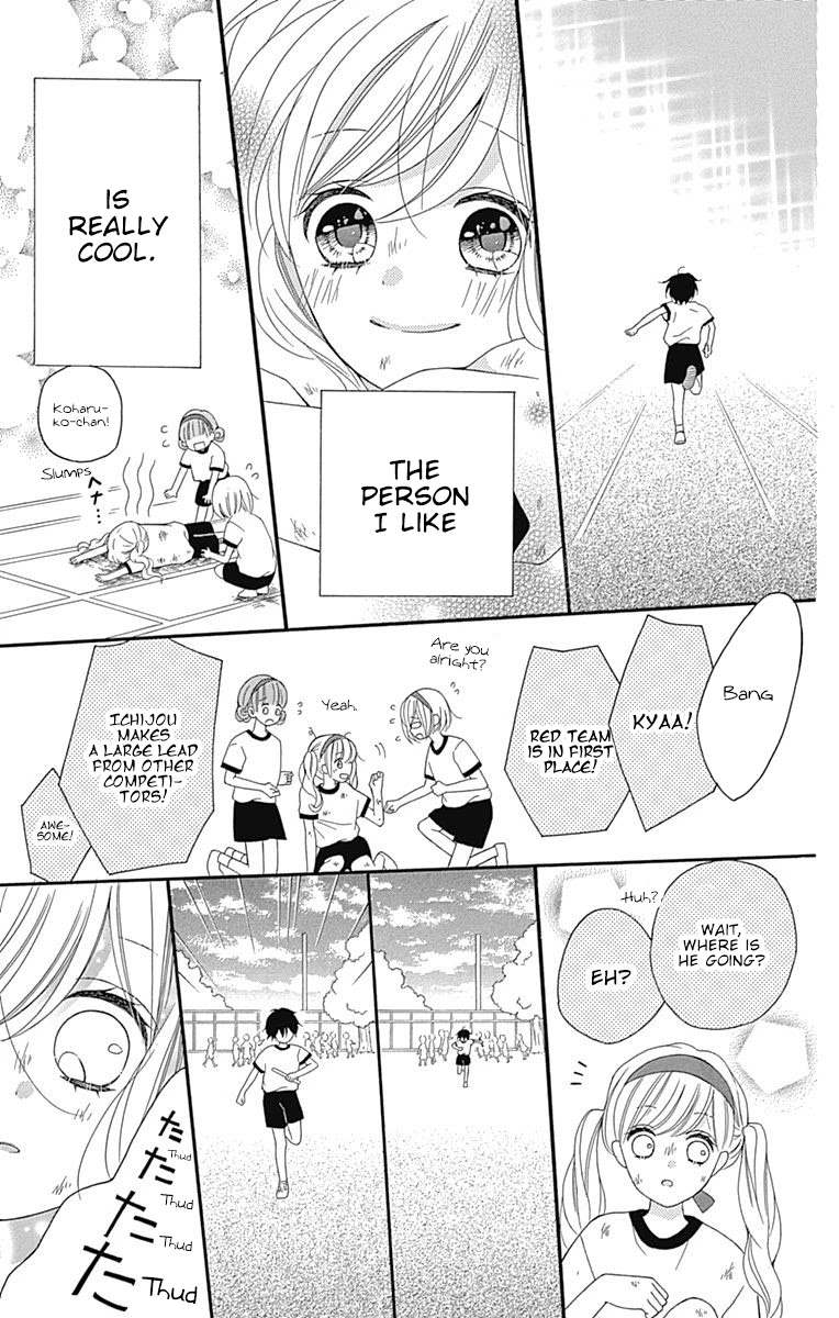 Hatsukoi To Taiyou - Chapter 15: Story 15