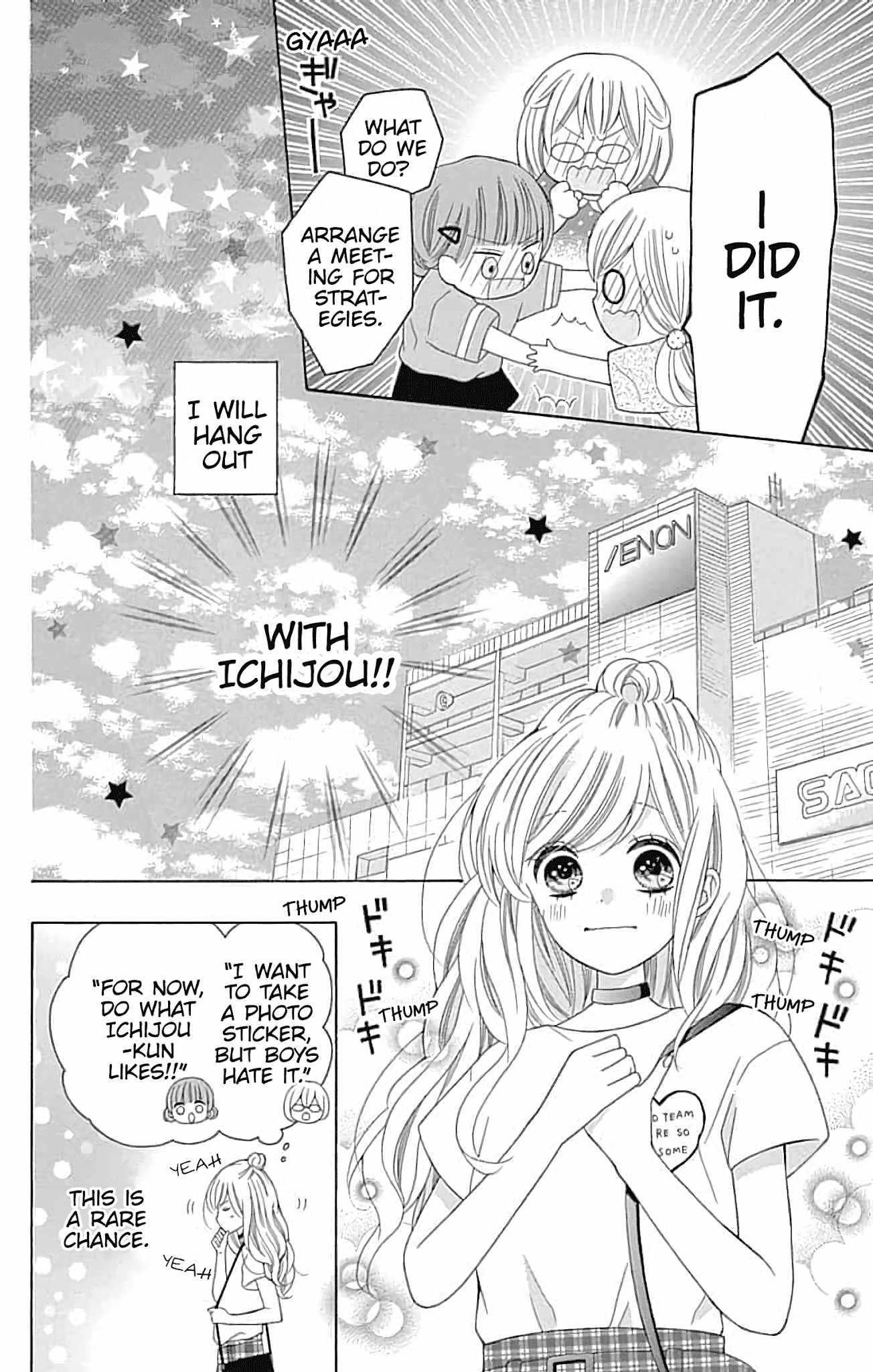 Hatsukoi To Taiyou - Chapter 5: Story 5