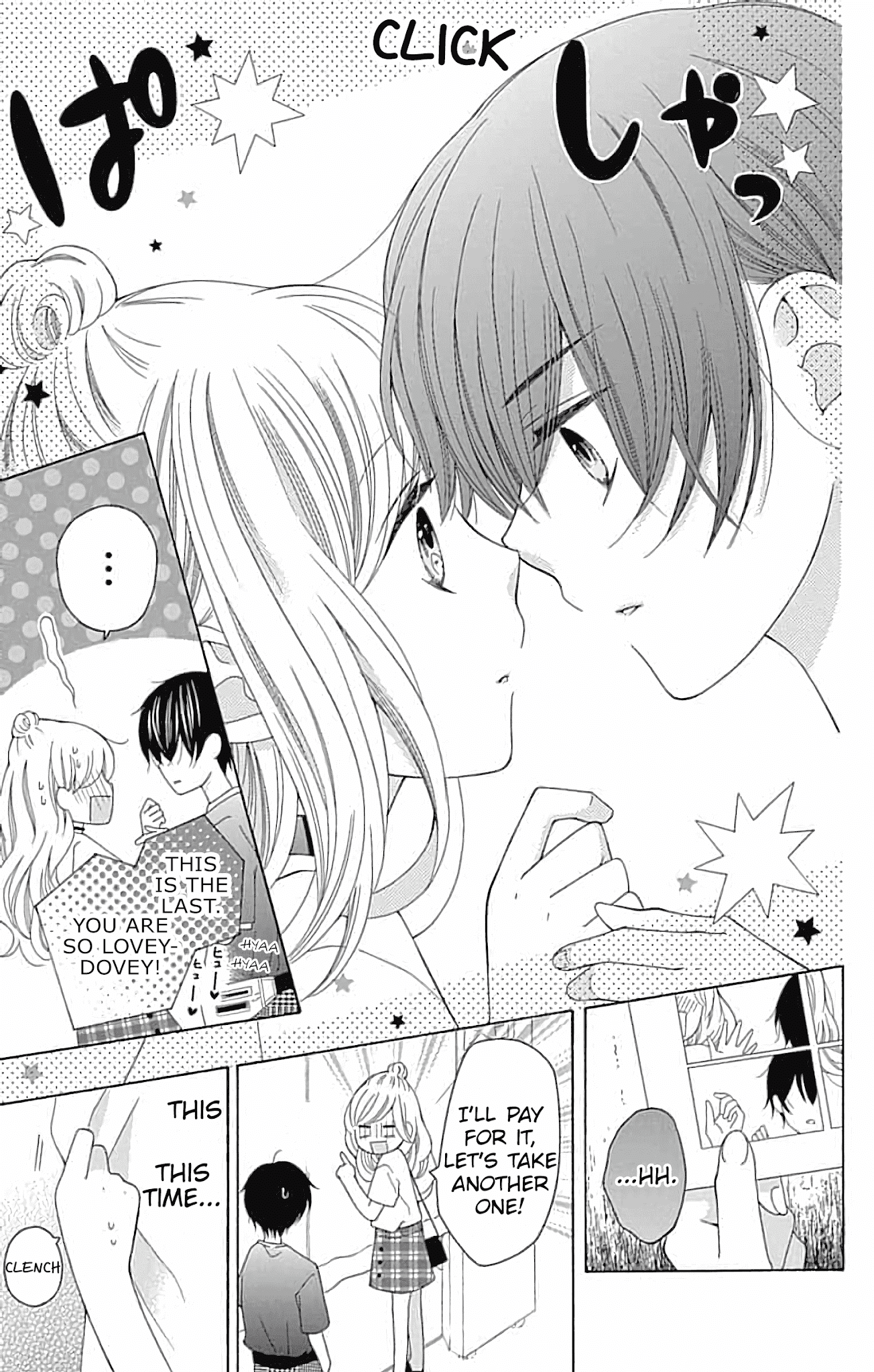 Hatsukoi To Taiyou - Chapter 5: Story 5