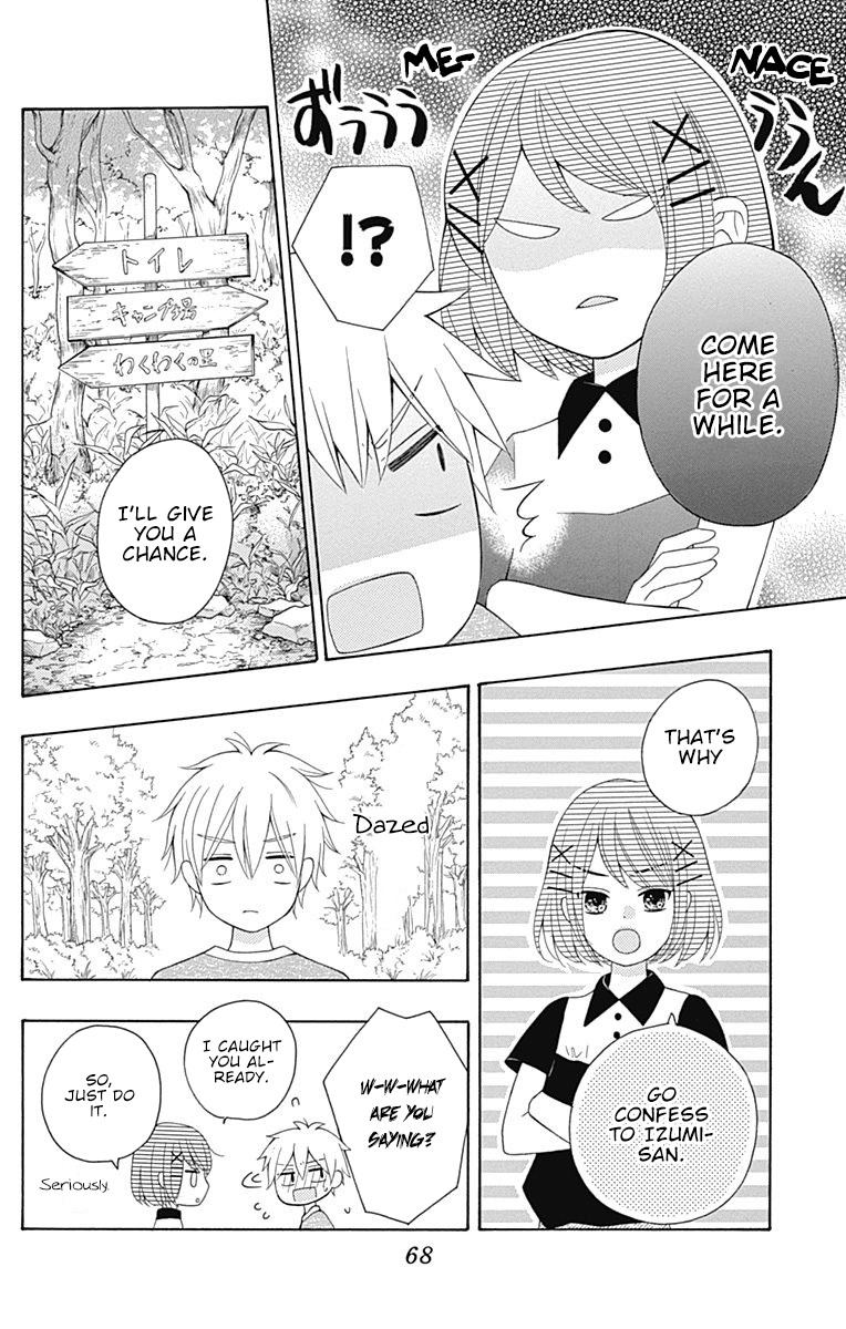 Hatsukoi To Taiyou - Chapter 9: Story 9