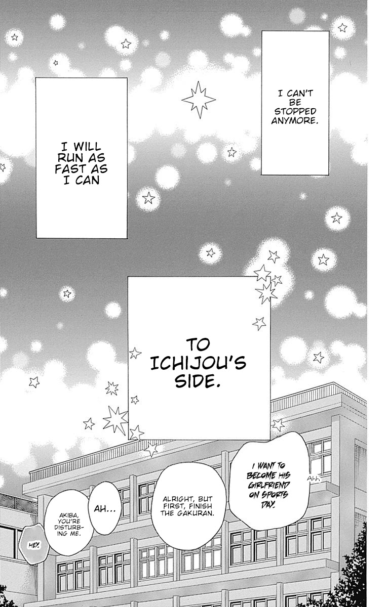 Hatsukoi To Taiyou - Chapter 14: Story 14