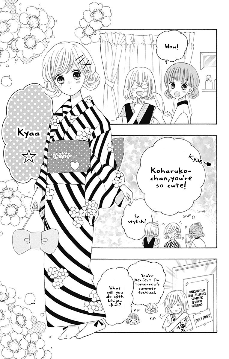 Hatsukoi To Taiyou - Chapter 11: Story 11