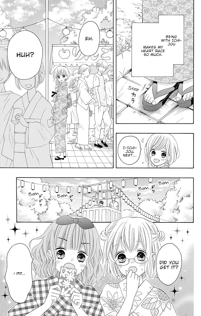 Hatsukoi To Taiyou - Chapter 11: Story 11