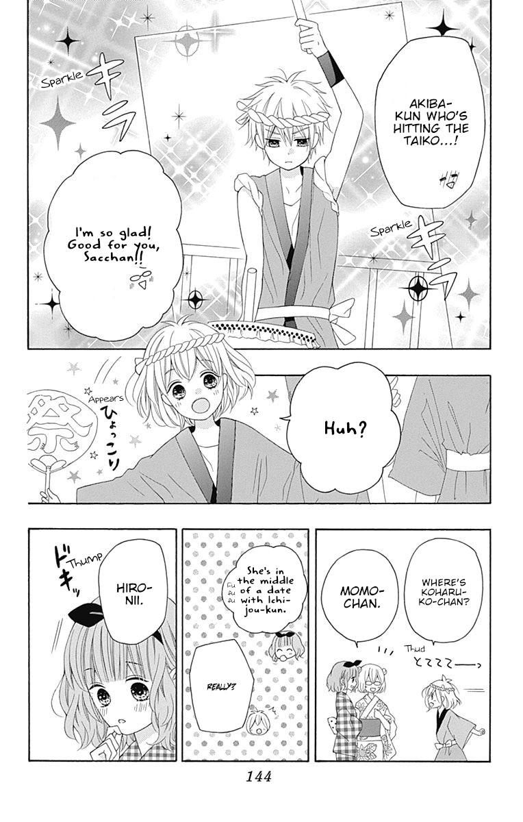 Hatsukoi To Taiyou - Chapter 11: Story 11