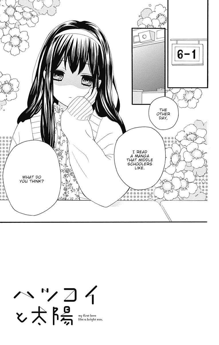 Hatsukoi To Taiyou - Chapter 19: Story 19