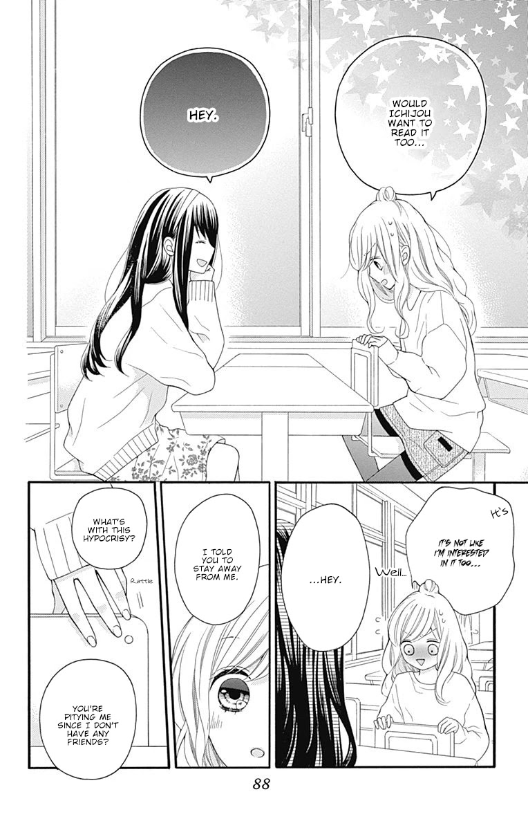 Hatsukoi To Taiyou - Chapter 19: Story 19