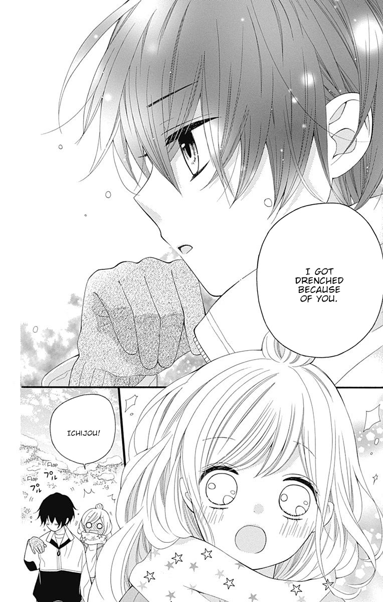 Hatsukoi To Taiyou - Chapter 19: Story 19