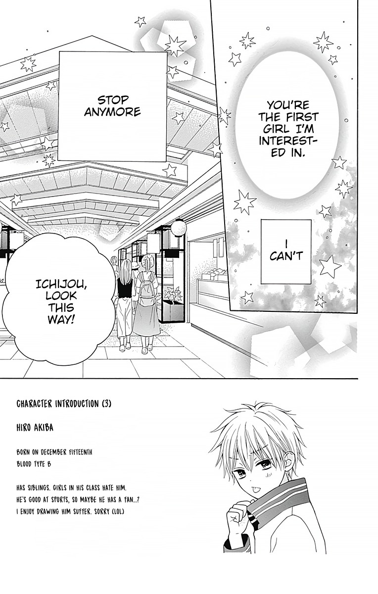 Hatsukoi To Taiyou - Chapter 4: Story 4