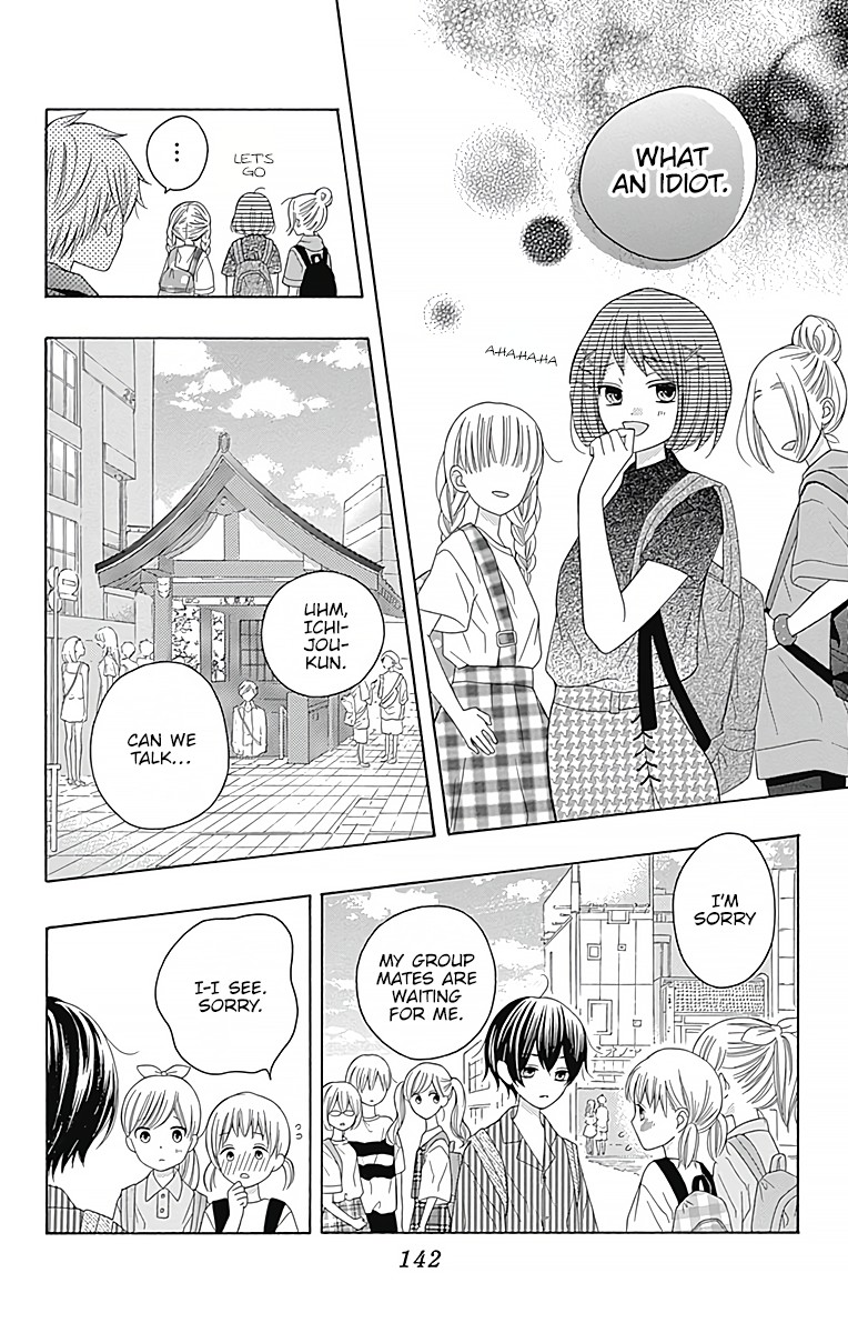 Hatsukoi To Taiyou - Chapter 4: Story 4