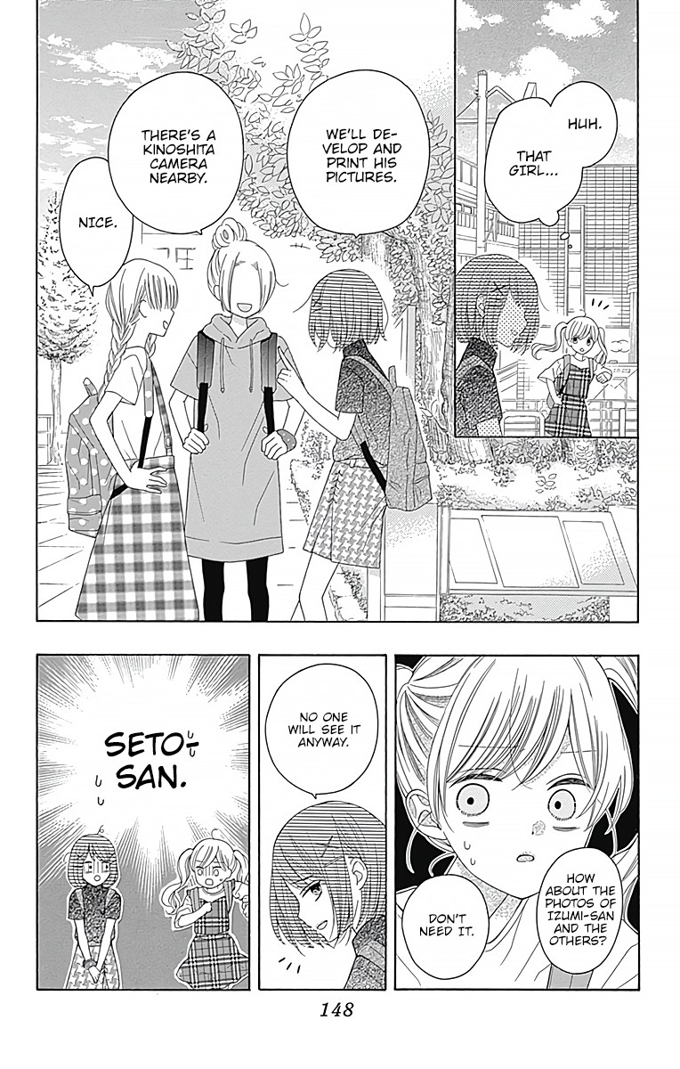 Hatsukoi To Taiyou - Chapter 4: Story 4