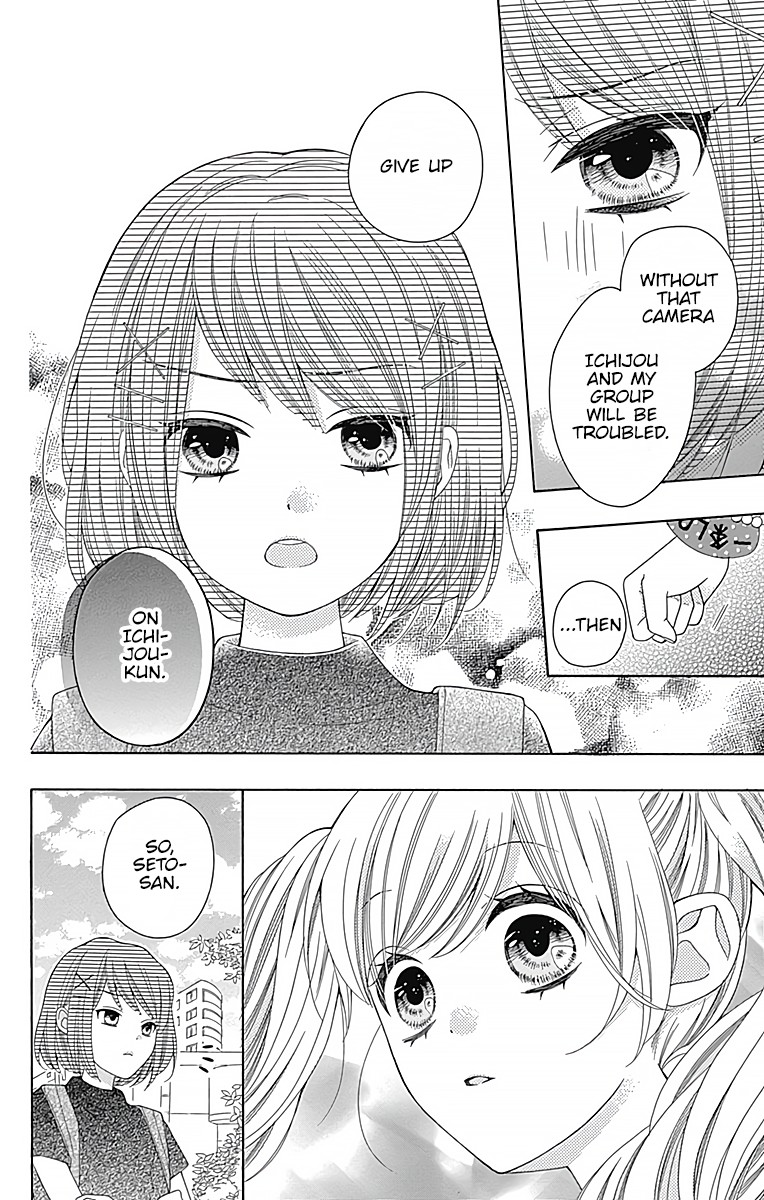 Hatsukoi To Taiyou - Chapter 4: Story 4