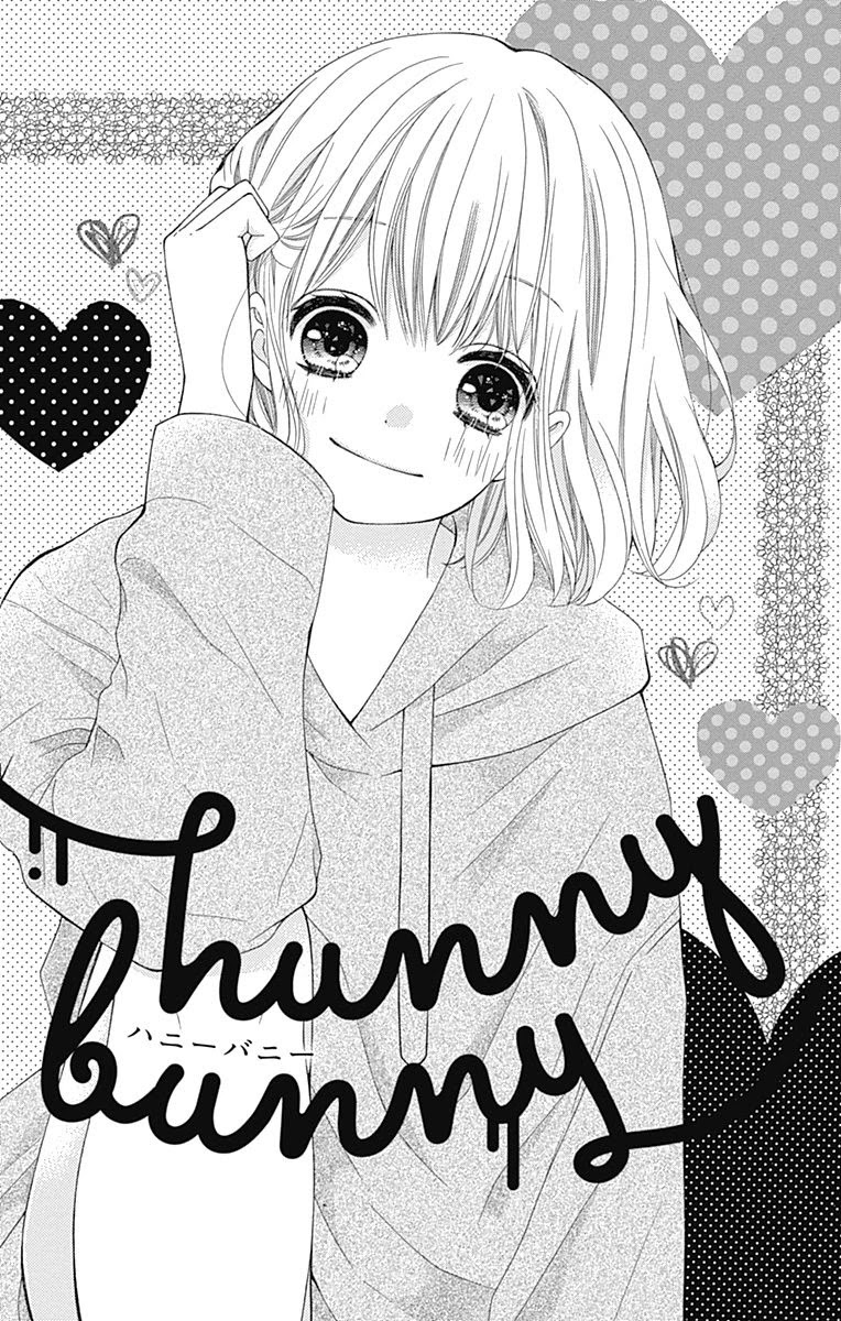 Hatsukoi To Taiyou - Chapter 20.5: Story 20.5