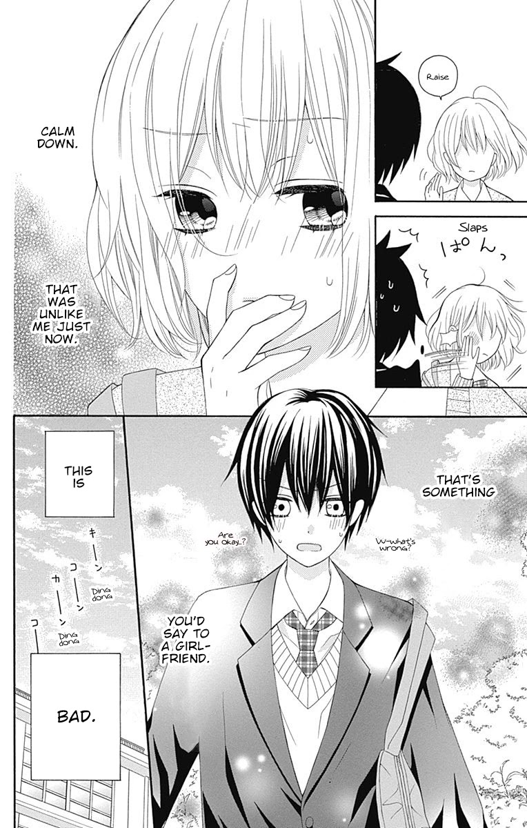 Hatsukoi To Taiyou - Chapter 20.5: Story 20.5