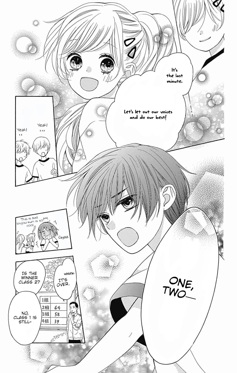 Hatsukoi To Taiyou - Chapter 6: Story 6