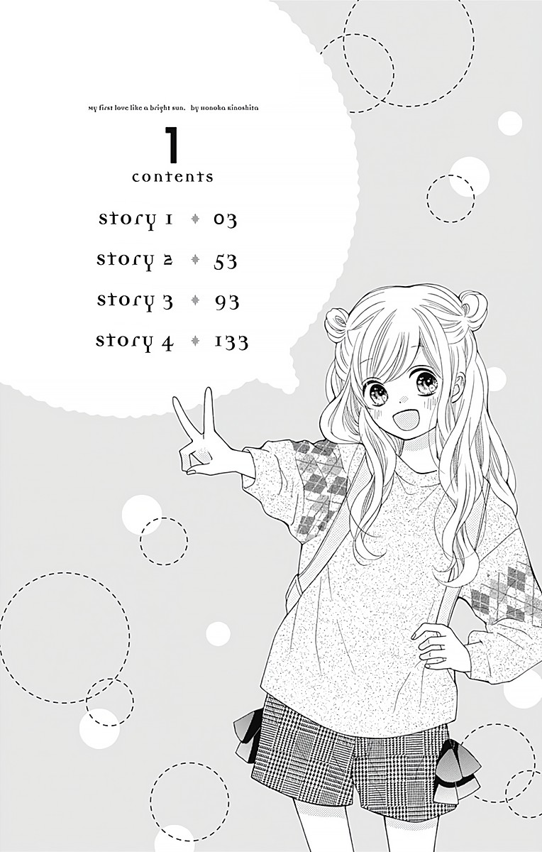 Hatsukoi To Taiyou - Chapter 1: Story 1