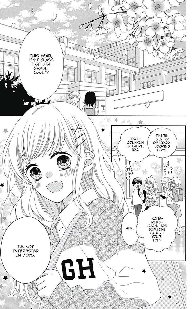 Hatsukoi To Taiyou - Chapter 1: Story 1