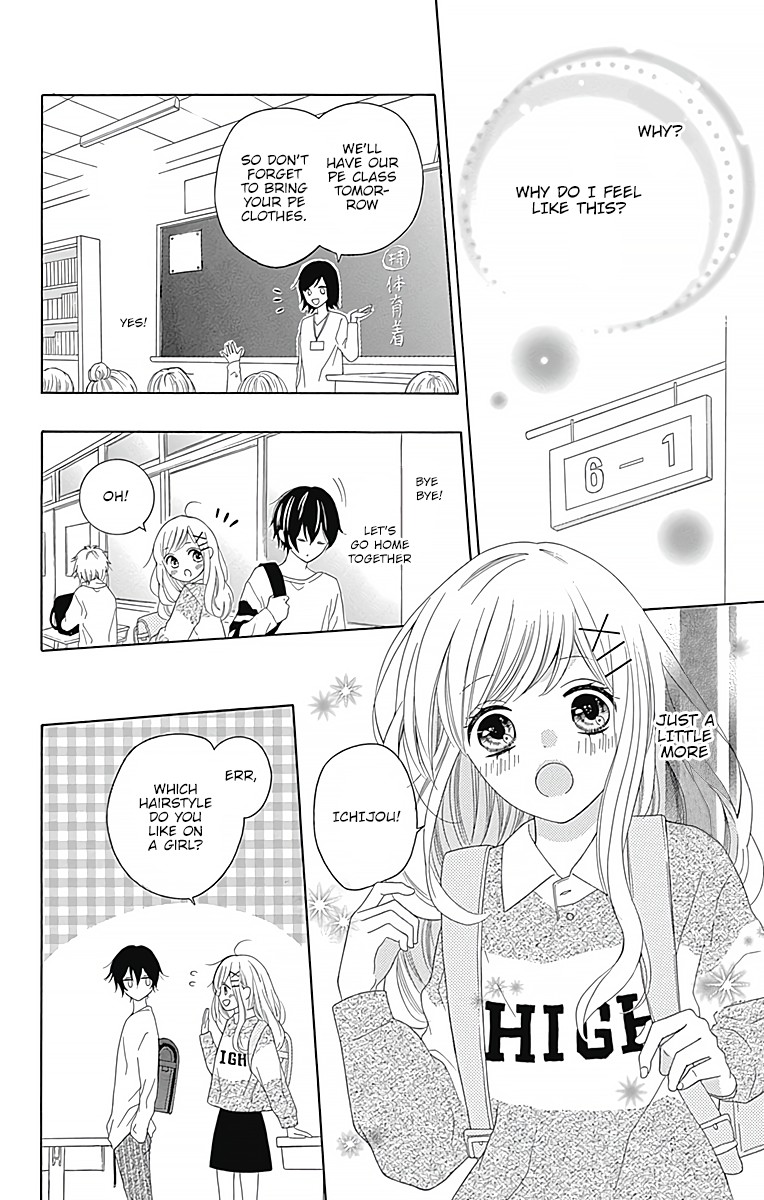 Hatsukoi To Taiyou - Chapter 1: Story 1