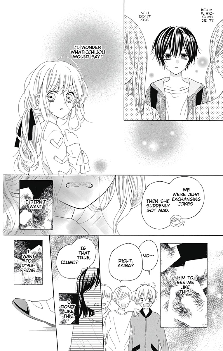 Hatsukoi To Taiyou - Chapter 1: Story 1