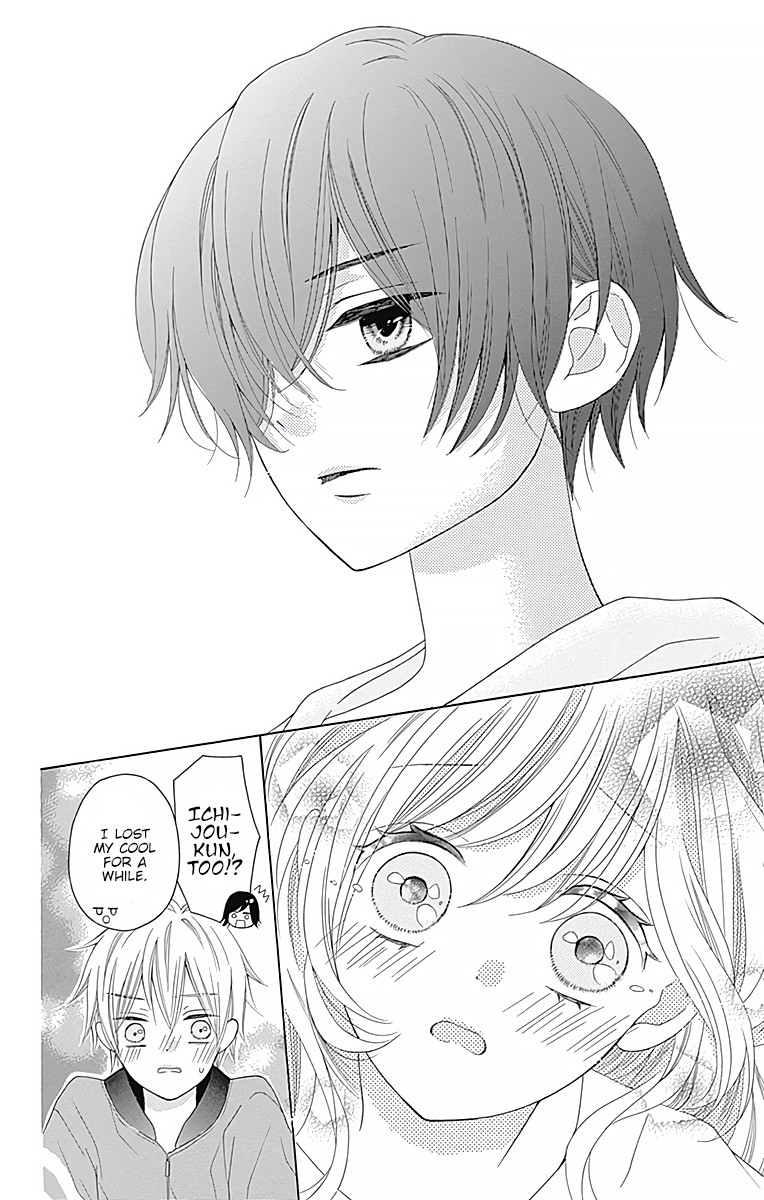 Hatsukoi To Taiyou - Chapter 1: Story 1