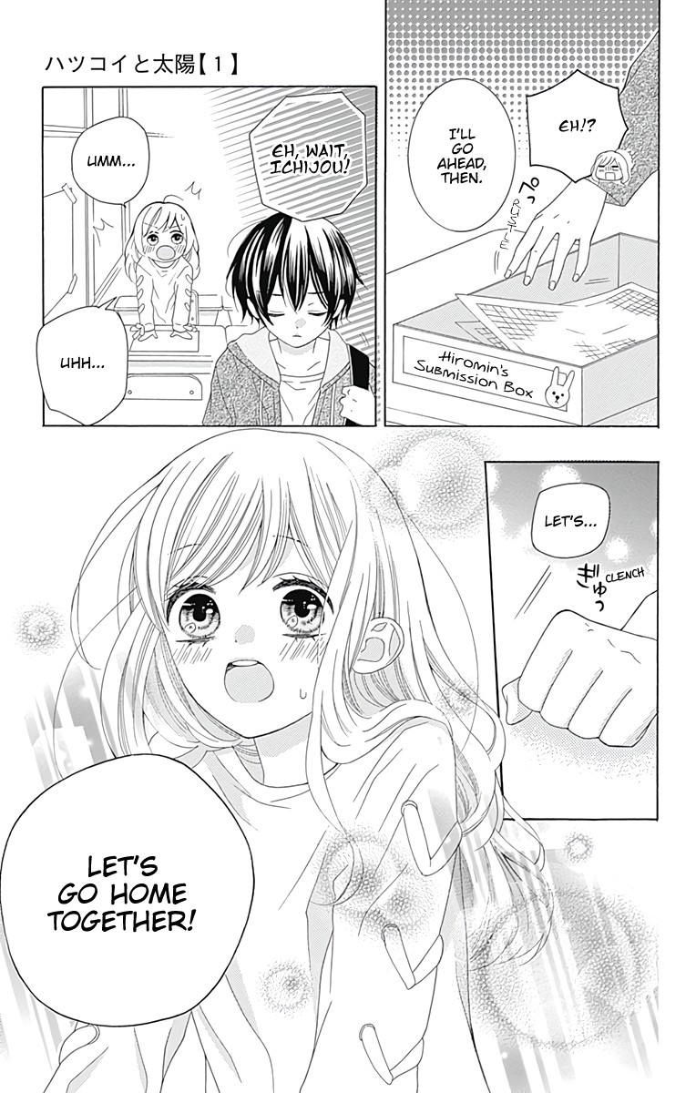 Hatsukoi To Taiyou - Chapter 1: Story 1