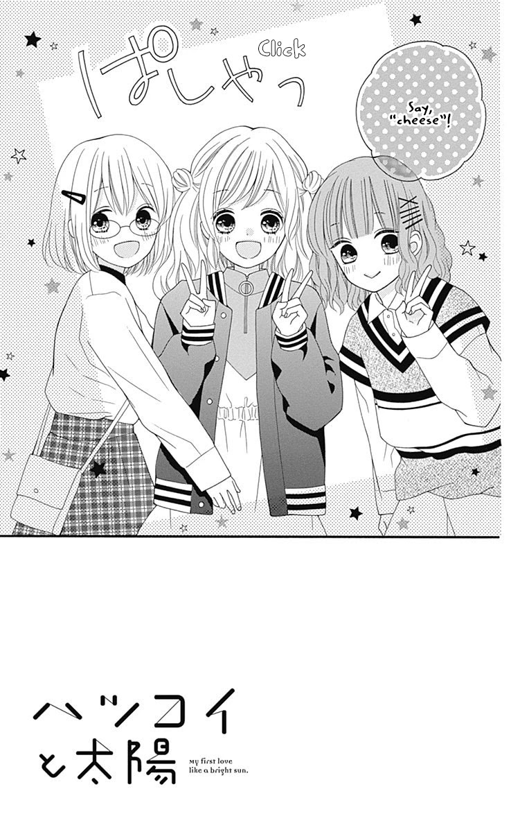 Hatsukoi To Taiyou - Chapter 17: Story 17