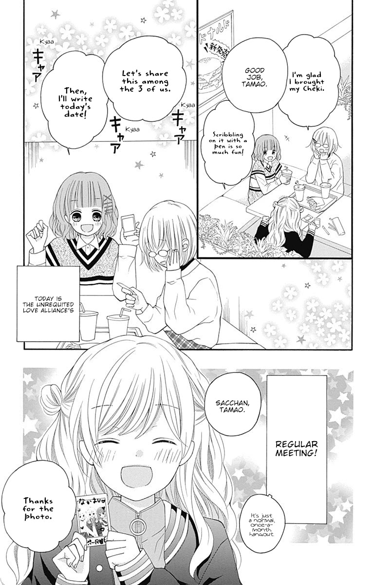 Hatsukoi To Taiyou - Chapter 17: Story 17