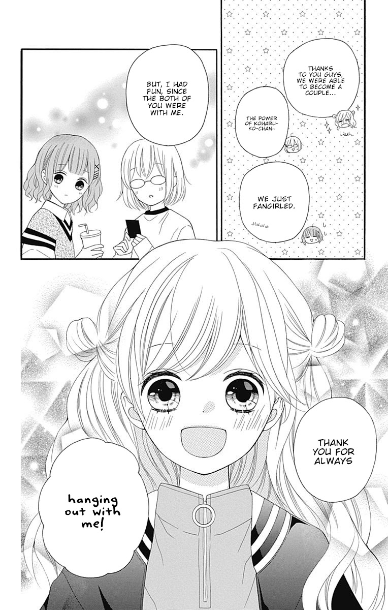 Hatsukoi To Taiyou - Chapter 17: Story 17