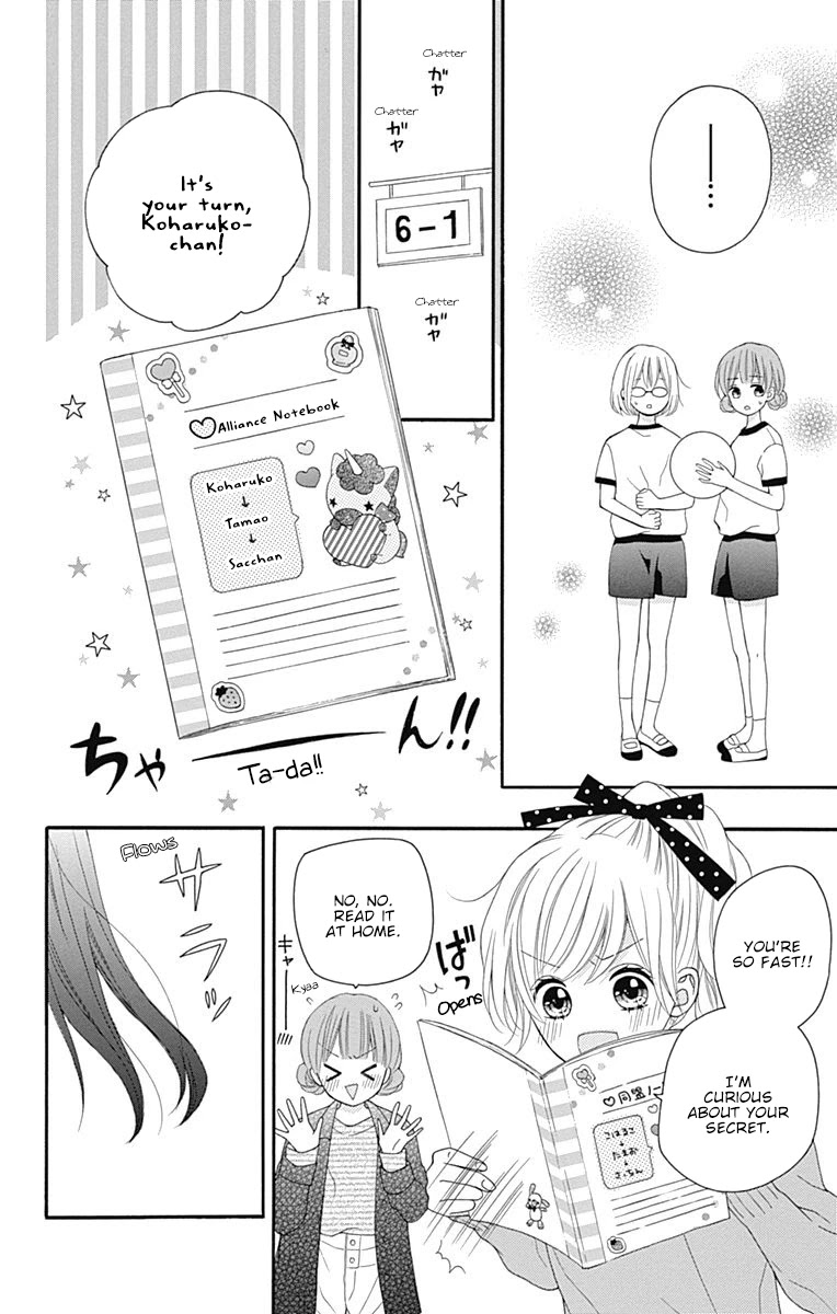 Hatsukoi To Taiyou - Chapter 17: Story 17