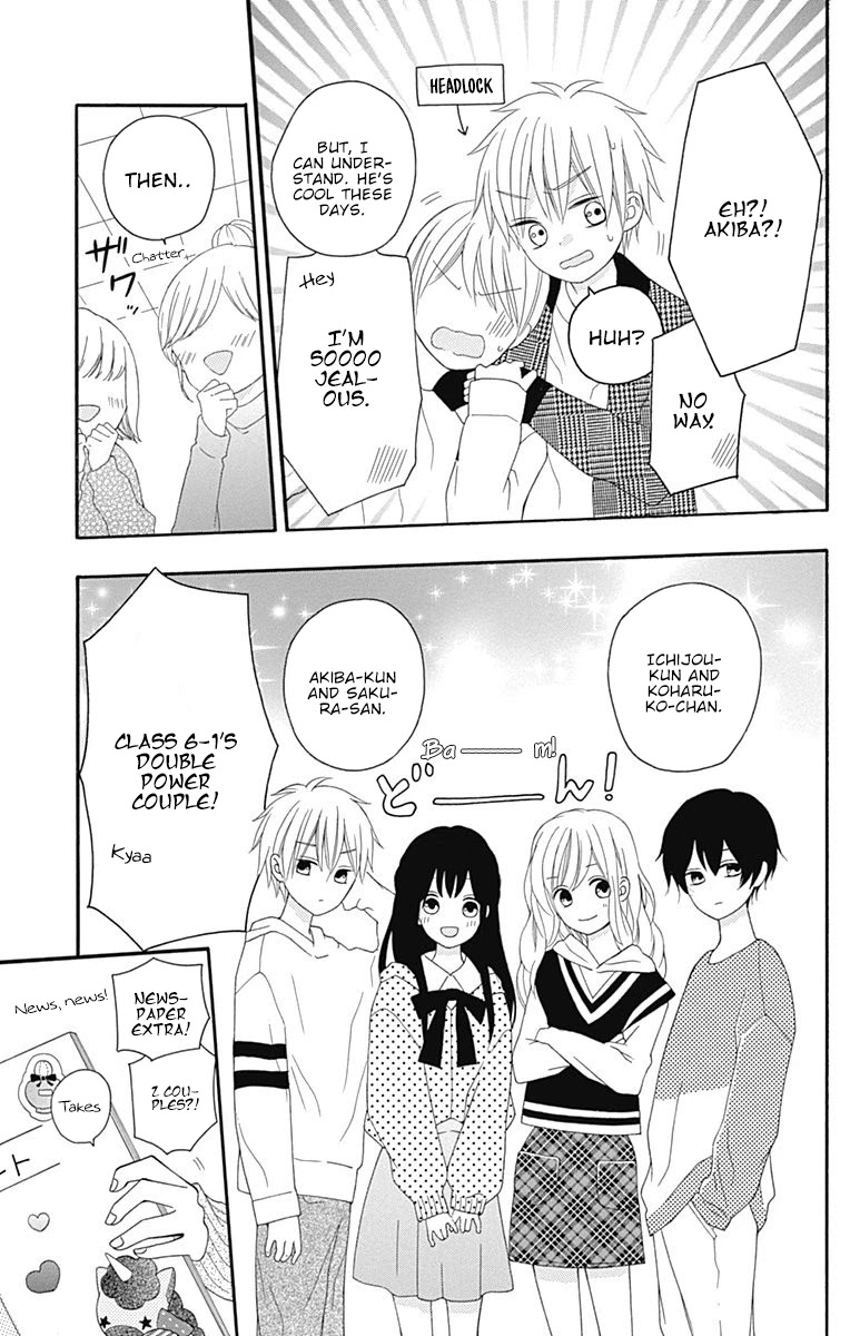 Hatsukoi To Taiyou - Chapter 17: Story 17