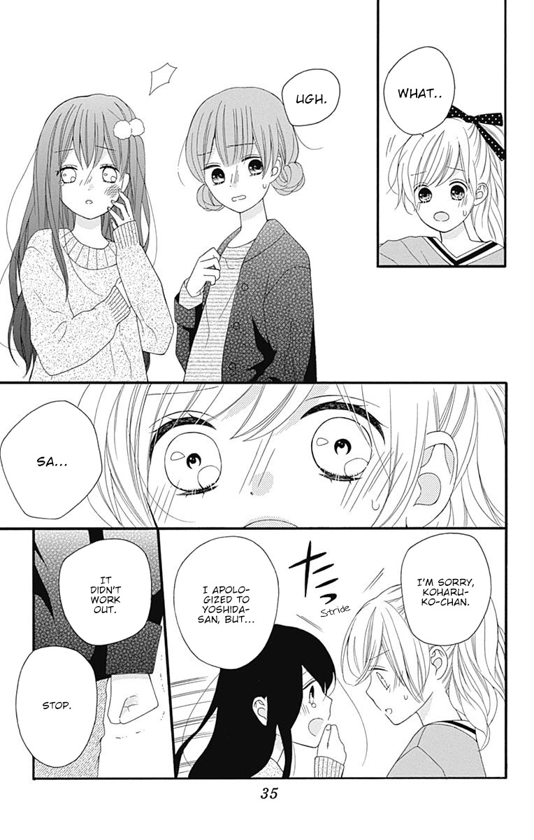 Hatsukoi To Taiyou - Chapter 17: Story 17