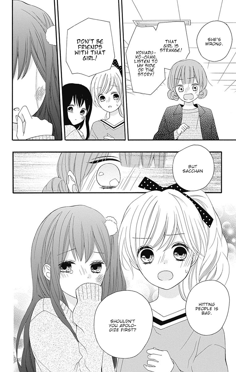 Hatsukoi To Taiyou - Chapter 17: Story 17