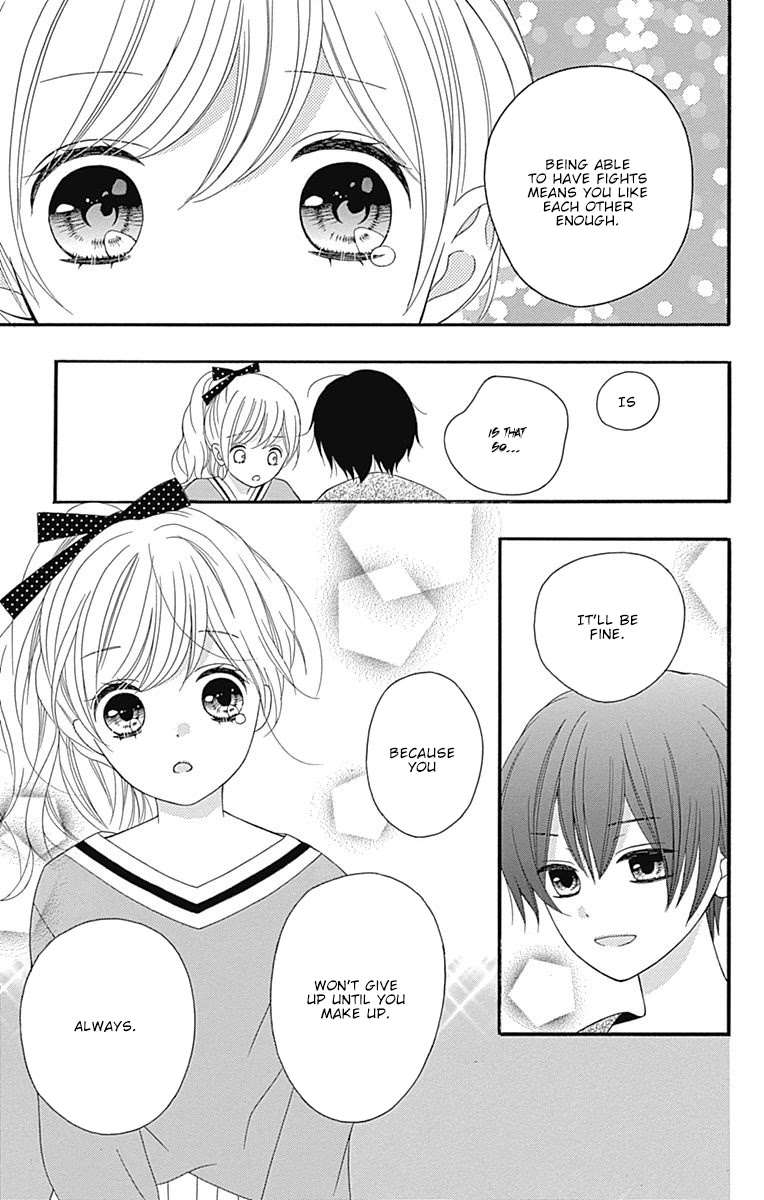 Hatsukoi To Taiyou - Chapter 17: Story 17