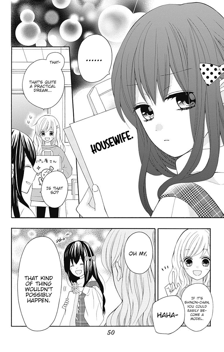 Hatsukoi To Taiyou - Chapter 22: Story 22