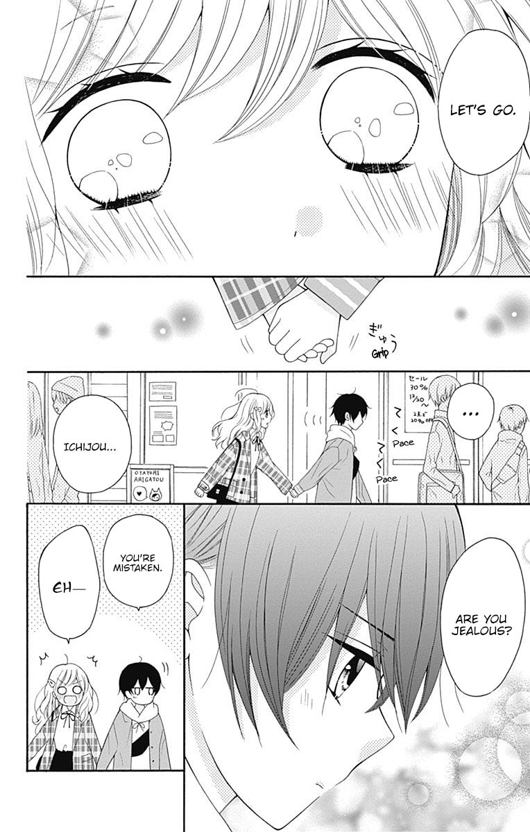 Hatsukoi To Taiyou - Chapter 22: Story 22