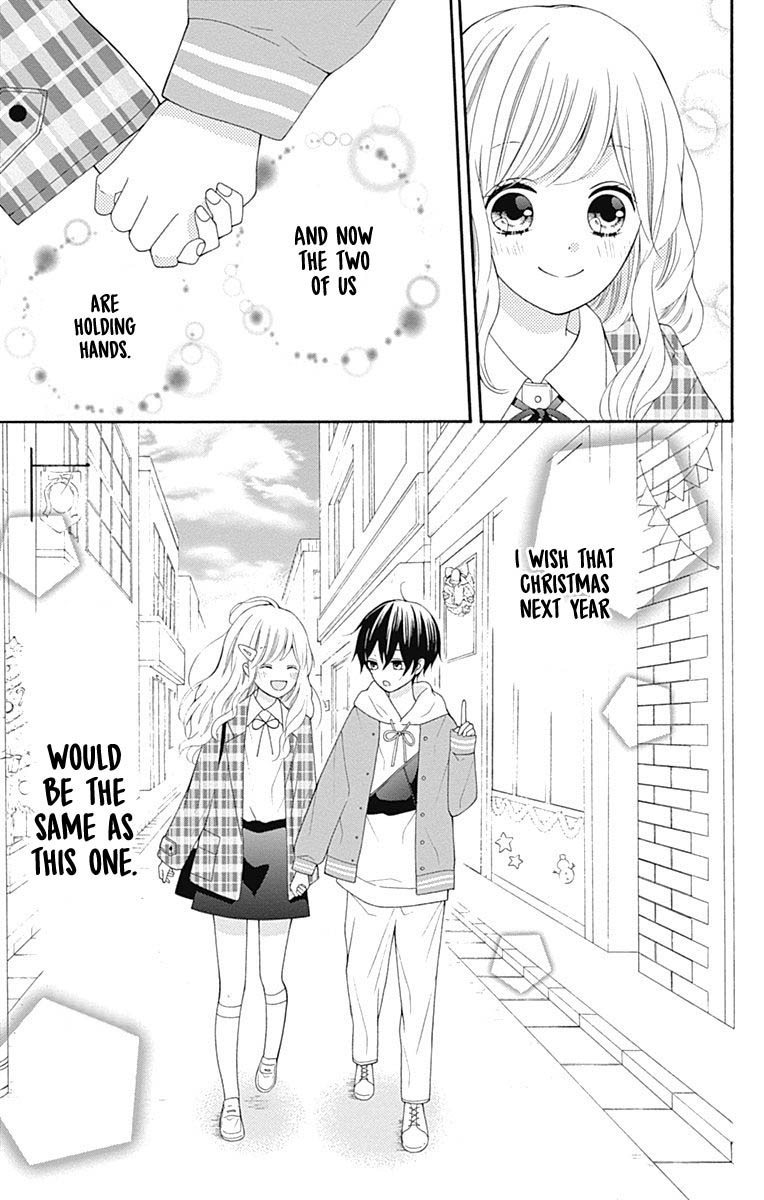 Hatsukoi To Taiyou - Chapter 22: Story 22