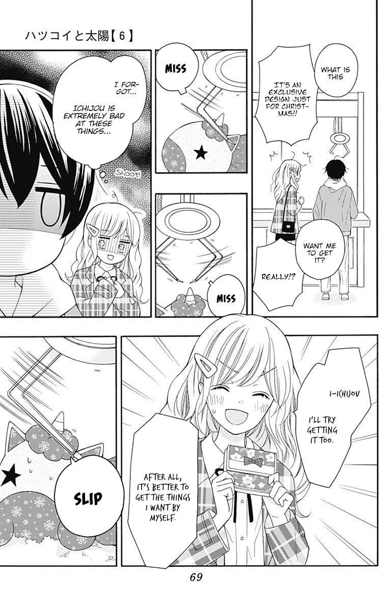 Hatsukoi To Taiyou - Chapter 22: Story 22